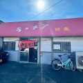 実際訪問したユーザーが直接撮影して投稿した下石田ラーメン / つけ麺ラーメン 珍楽 本店の写真