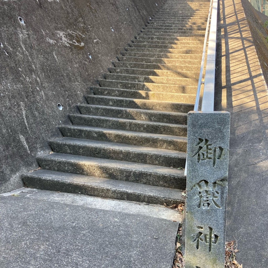 実際訪問したユーザーが直接撮影して投稿した八幡新町神社御嶽神社の写真