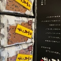 実際訪問したユーザーが直接撮影して投稿した兵庫町和菓子宗家 くつわ堂 総本舗の写真