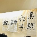 実際訪問したユーザーが直接撮影して投稿した新宿ラーメン専門店麺屋海神 新宿店の写真