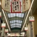 実際訪問したユーザーが直接撮影して投稿した京町商店街小倉京町 銀天街の写真