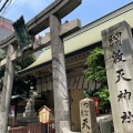 実際訪問したユーザーが直接撮影して投稿した神山町神社綱敷天神社の写真