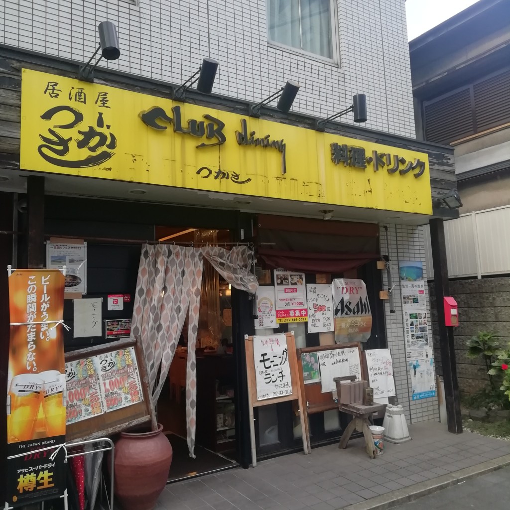 実際訪問したユーザーが直接撮影して投稿した城北町居酒屋居酒屋つかさの写真