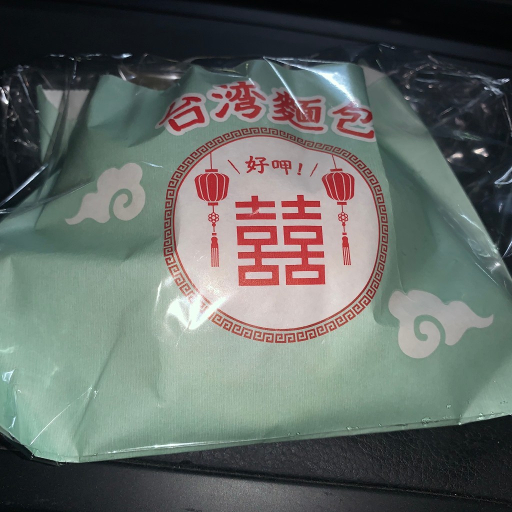 ユーザーが投稿した台湾メロンパン(羅油)の写真 - 実際訪問したユーザーが直接撮影して投稿した茂里町ベーカリーエピシェール 長崎店の写真
