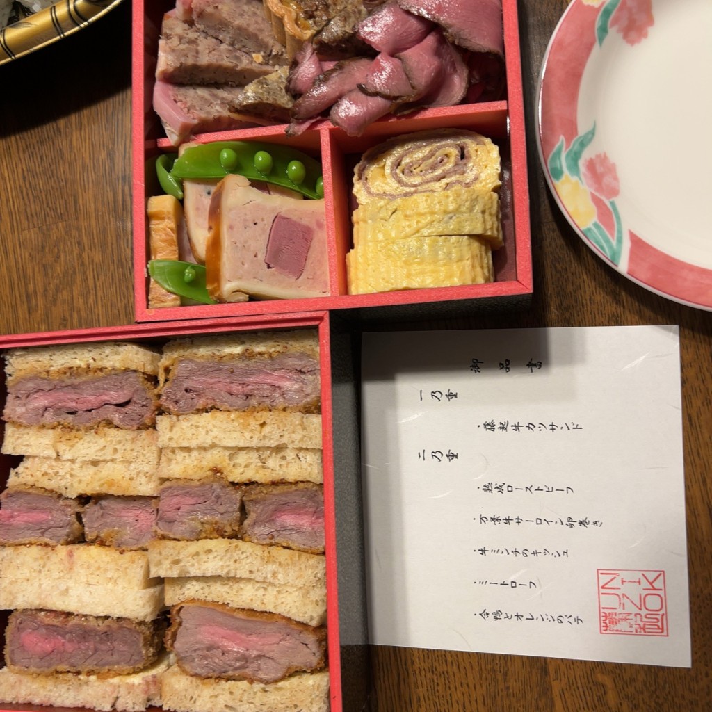 ユーザーが投稿した花見弁当の写真 - 実際訪問したユーザーが直接撮影して投稿した真弓ハンバーグ肉割烹 NIKUZO 藤起の写真
