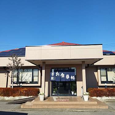 まもーみもーむもーさんが投稿した並木町ラーメン / つけ麺のお店ふじみや/フジミヤの写真