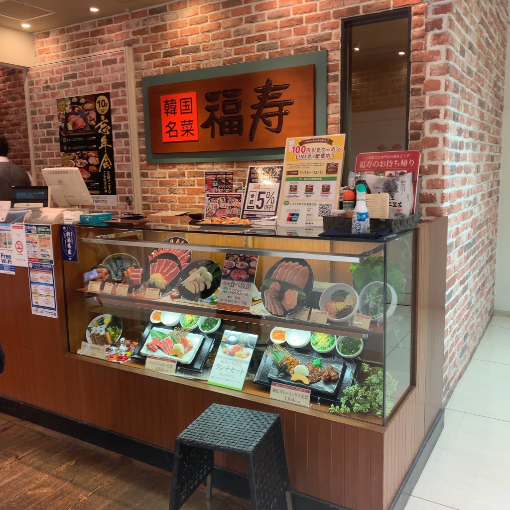 実際訪問したユーザーが直接撮影して投稿した錦糸焼肉韓国名菜 福寿 アルカキット錦糸町店の写真