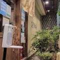 実際訪問したユーザーが直接撮影して投稿した新町焼肉本格焼肉CHIFAJA 枚方駅前店の写真