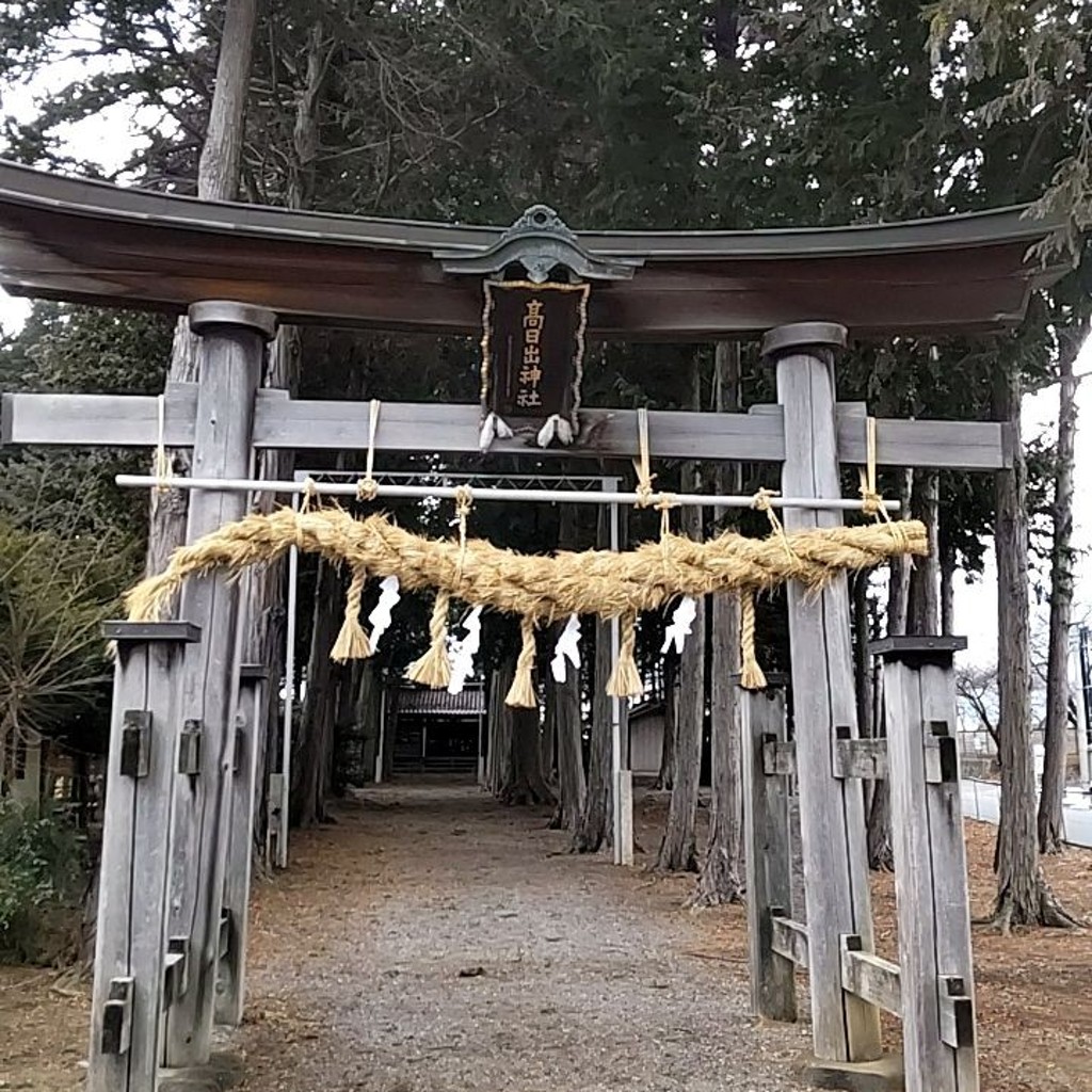 実際訪問したユーザーが直接撮影して投稿した広丘高出神社高日出神社の写真