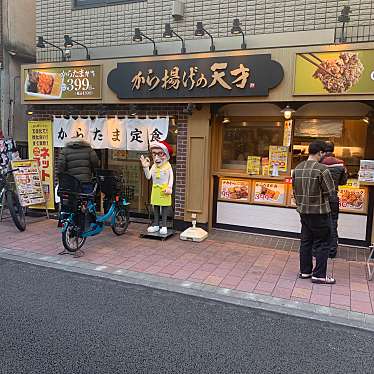 から揚げの天才 のり弁の天才 梅屋敷店のundefinedに実際訪問訪問したユーザーunknownさんが新しく投稿した新着口コミの写真