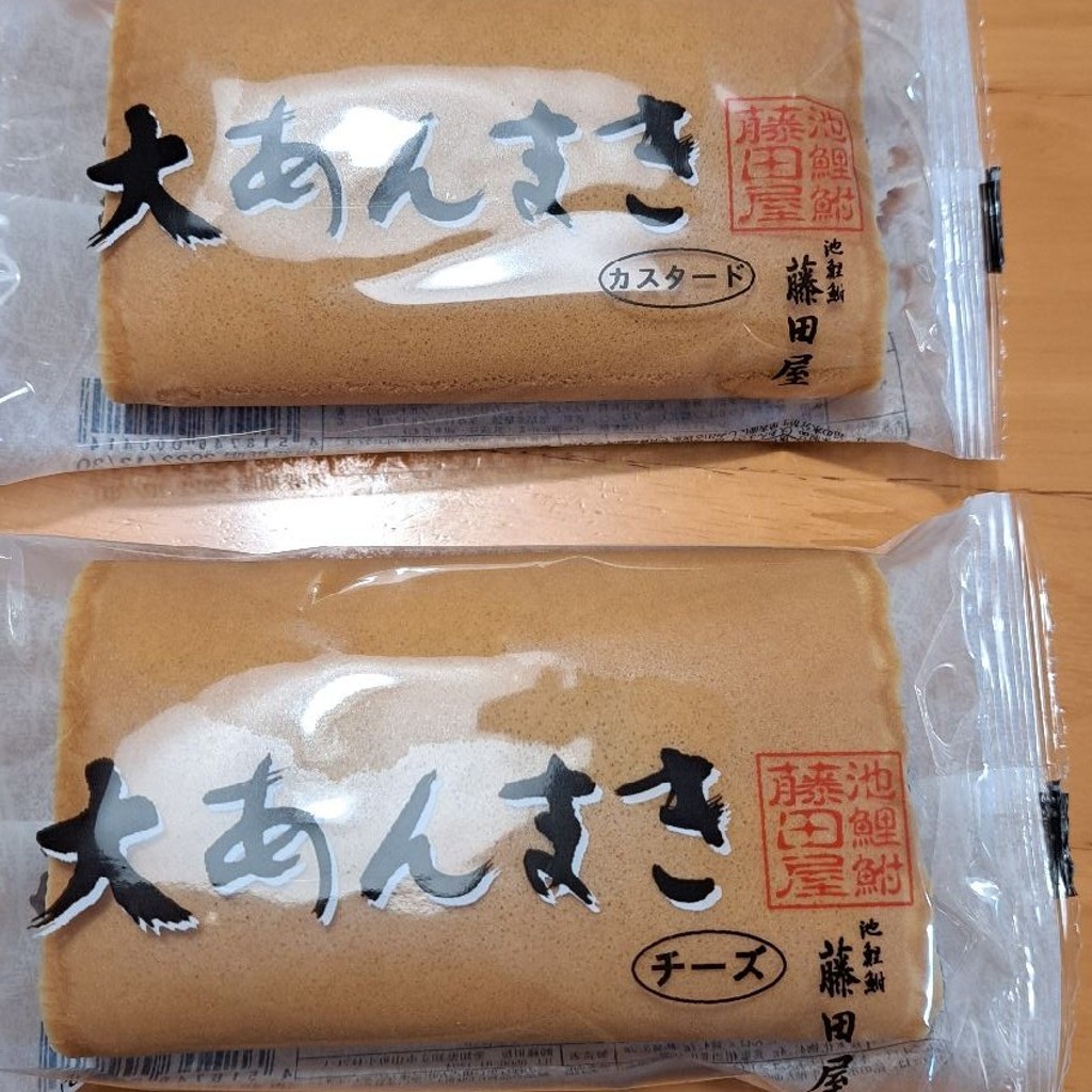 実際訪問したユーザーが直接撮影して投稿した山町和菓子藤田屋 本店の写真