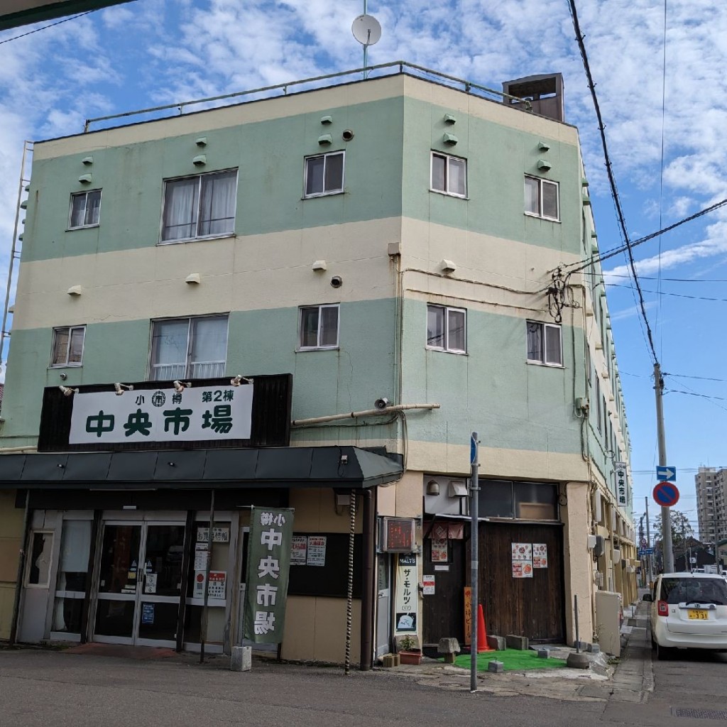 実際訪問したユーザーが直接撮影して投稿した稲穂スーパー小樽中央市場協同組合の写真