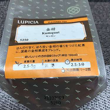 実際訪問したユーザーが直接撮影して投稿した中央お茶卸 / 販売店ルピシア 仙台エスパル店の写真