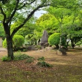 実際訪問したユーザーが直接撮影して投稿した結城公園城跡歴史公園の写真