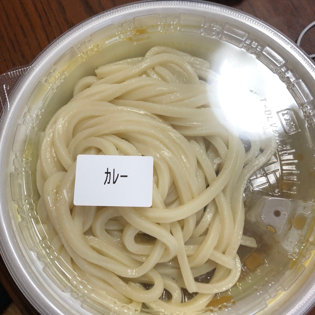 ユーザーが投稿したカレーうどんの写真 - 実際訪問したユーザーが直接撮影して投稿した馬絹うどん丸亀製麺 川崎馬絹店の写真