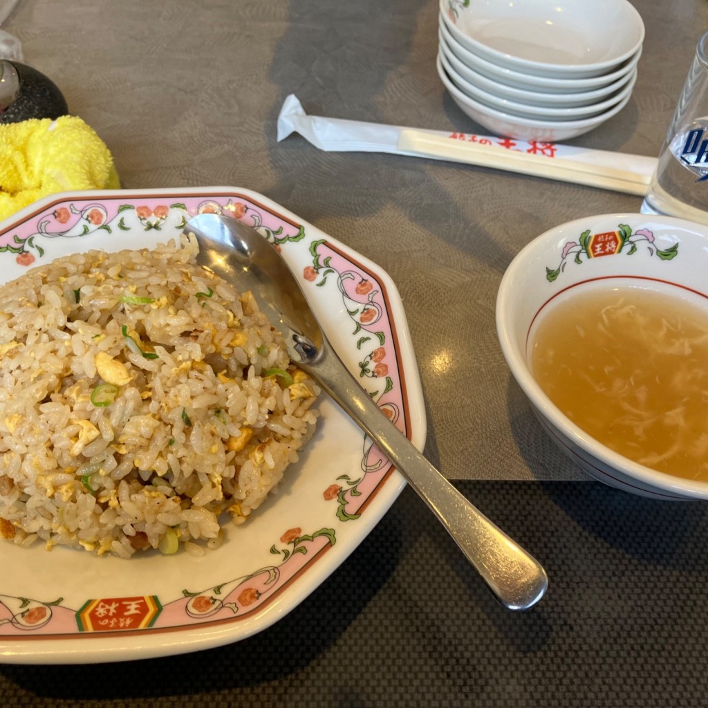 ユーザーが投稿した炒飯の写真 - 実際訪問したユーザーが直接撮影して投稿した智積町餃子餃子の王将 四日市インター店の写真