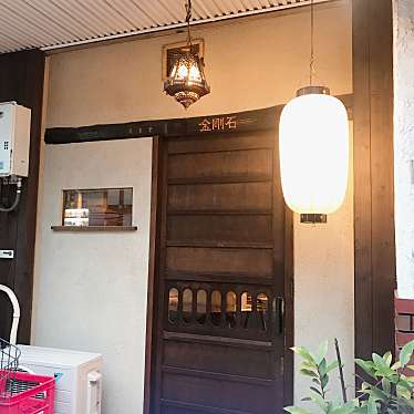 ももんがもんもんさんが投稿した瓦屋町カレーのお店定食堂 金剛石/テイショクドウ コンゴウセキの写真