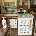 実際訪問したユーザーが直接撮影して投稿した御所和カフェ / 甘味処厄除けだんご どびんやの写真