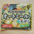 実際訪問したユーザーが直接撮影して投稿した野殿東町ディスカウントショップラ・ムー 大安寺店の写真