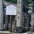 実際訪問したユーザーが直接撮影して投稿した桜井町神社首途八幡宮の写真