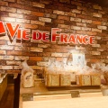 実際訪問したユーザーが直接撮影して投稿した深志ベーカリーVIE DE FRANCE 松本店の写真