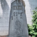 実際訪問したユーザーが直接撮影して投稿した芝大門神社芝大神宮の写真