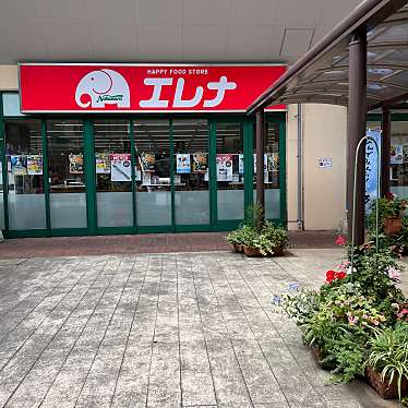 エレナ えきマチ1丁目店のundefinedに実際訪問訪問したユーザーunknownさんが新しく投稿した新着口コミの写真