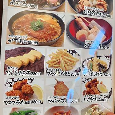 うどん食堂 太鼓亭 京都向日店のundefinedに実際訪問訪問したユーザーunknownさんが新しく投稿した新着口コミの写真