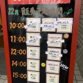 実際訪問したユーザーが直接撮影して投稿した日の出町食パン専門店ル・ミトロン食パン 横須賀日の出町店の写真