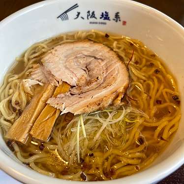 実際訪問したユーザーが直接撮影して投稿したラーメン専門店大阪塩系 麺屋藤兵衛の写真