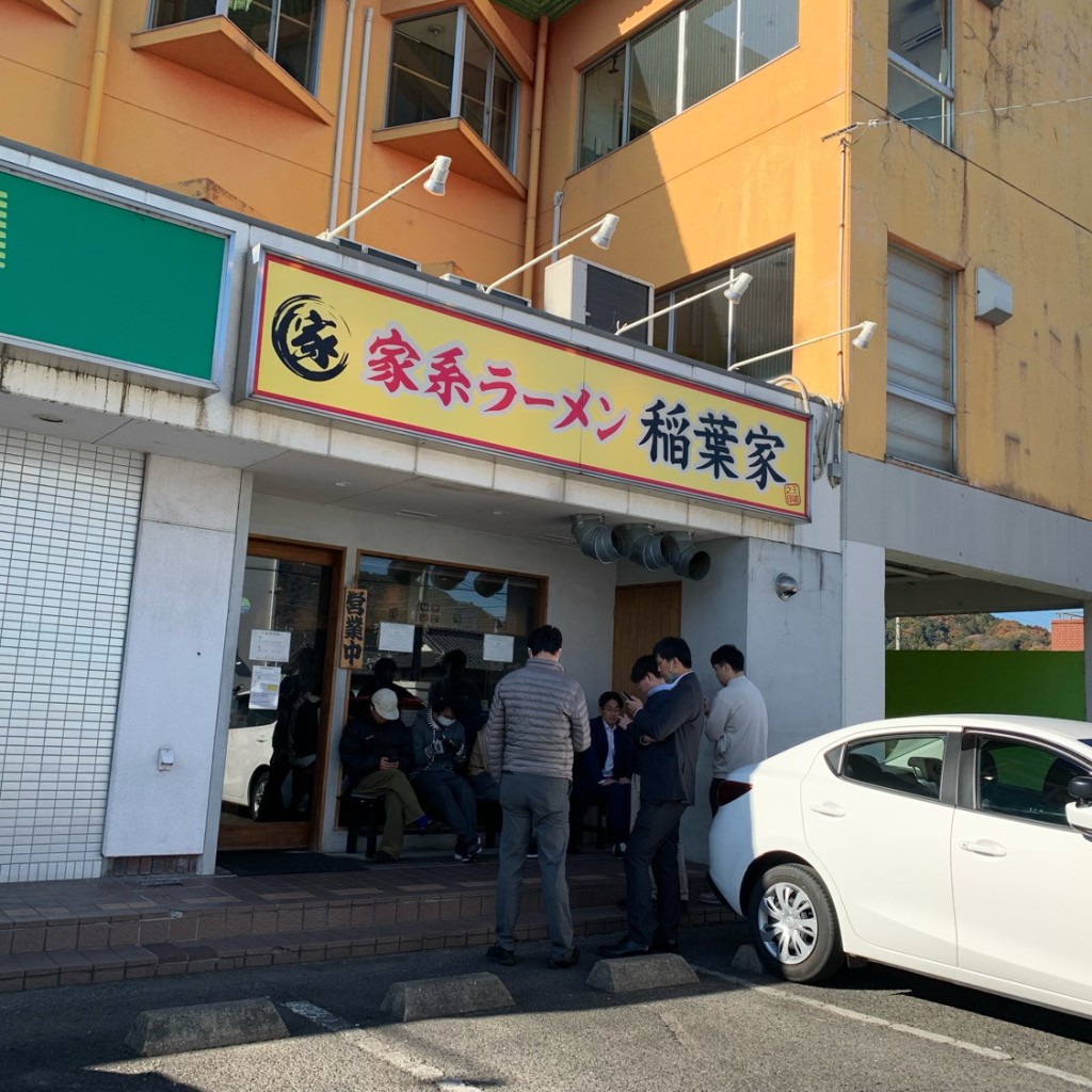 実際訪問したユーザーが直接撮影して投稿した坂下その他飲食店稲葉屋の写真