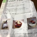 実際訪問したユーザーが直接撮影して投稿した市名坂スイーツJAMINの写真