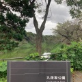 実際訪問したユーザーが直接撮影して投稿した九段南公園千代田区立九段坂公園の写真