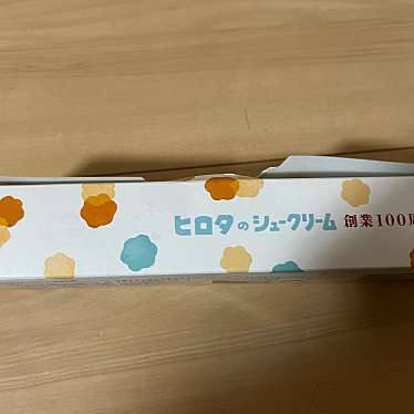 洋菓子のヒロタ 飯田橋メトロ店のundefinedに実際訪問訪問したユーザーunknownさんが新しく投稿した新着口コミの写真