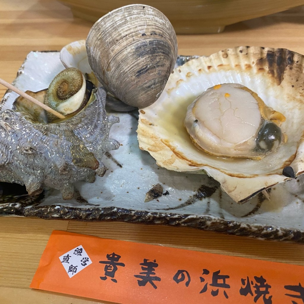 ampmさんが投稿した和田浜南町魚介 / 海鮮料理のお店貴美の浜焼き/キミノハマヤキの写真