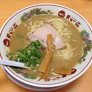 実際訪問したユーザーが直接撮影して投稿した新富町ラーメン専門店天下一品 本川越店の写真