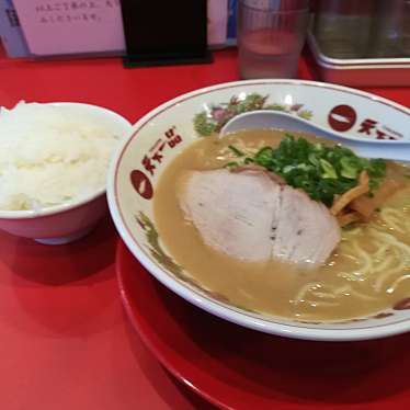 実際訪問したユーザーが直接撮影して投稿した西五反田ラーメン専門店天下一品 五反田店の写真