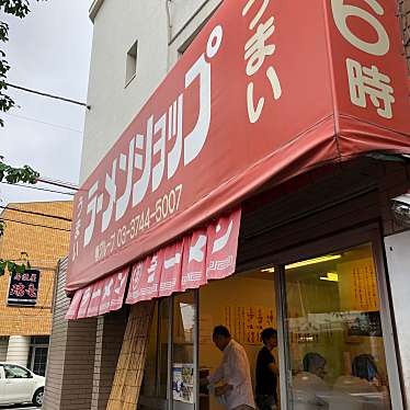 ラーメンショップ 新奥多摩街道店のundefinedに実際訪問訪問したユーザーunknownさんが新しく投稿した新着口コミの写真