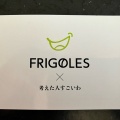 実際訪問したユーザーが直接撮影して投稿した本町食パン専門店考えた人すごいわ 仙台店の写真