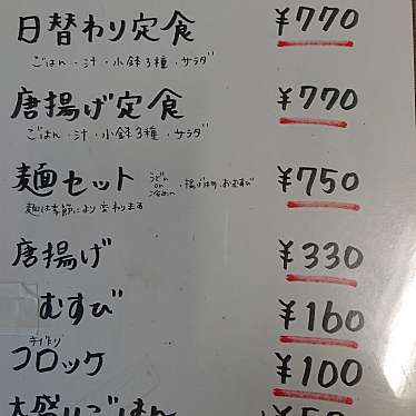 実際訪問したユーザーが直接撮影して投稿した安浦町安登西カフェ豆ナ茶屋の写真