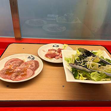 焼肉の和民 川西能勢口駅前店のundefinedに実際訪問訪問したユーザーunknownさんが新しく投稿した新着口コミの写真