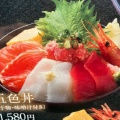 実際訪問したユーザーが直接撮影して投稿した千本港町丼もの海鮮丼 佐政の写真