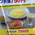 実際訪問したユーザーが直接撮影して投稿した流山インド料理タァバン 平和台店の写真