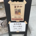 実際訪問したユーザーが直接撮影して投稿した成和コーヒー専門店Wood Wood Coffee Roast Serviceの写真