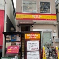 実際訪問したユーザーが直接撮影して投稿した馬場町スペイン料理BODEGA devisの写真