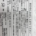 実際訪問したユーザーが直接撮影して投稿した鈴木町たい焼き / 今川焼鯛焼き屋 鯛安の写真