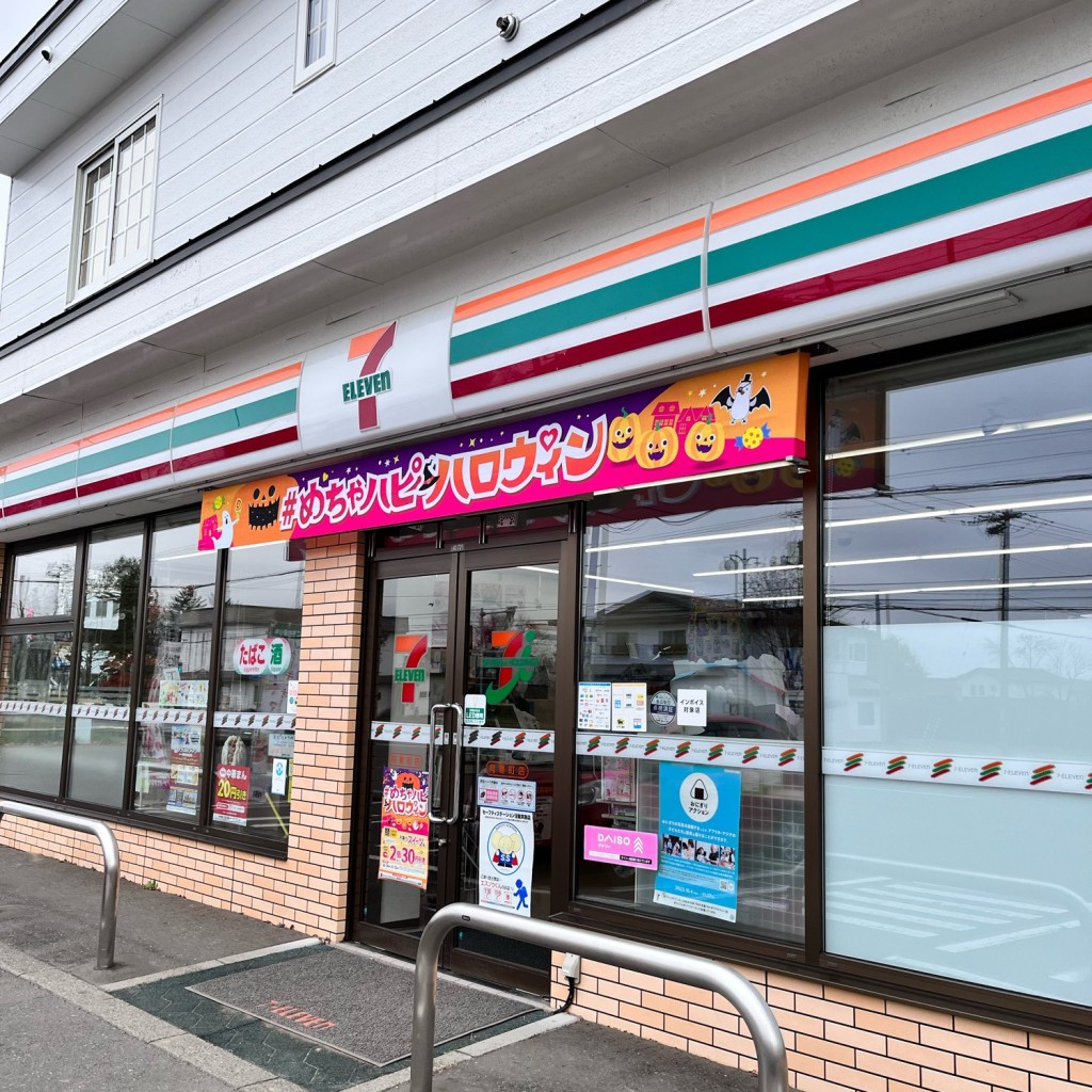 ありがとうカロンパンさんが投稿した阿寒町中央コンビニエンスストアのお店セブンイレブン 阿寒町/セブンイレブンアカンチョウの写真