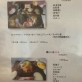 実際訪問したユーザーが直接撮影して投稿した村角町定食屋ごはん処 りん花の写真