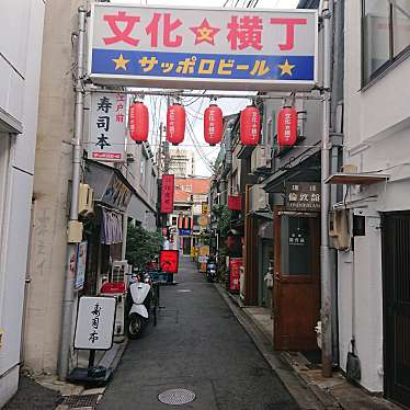 Kochanさんが投稿した一番町カフェのお店倫敦舘/ロンドンカンの写真