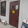実際訪問したユーザーが直接撮影して投稿した柏原町洋食HANGURIの写真